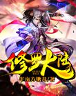 爱游戏网页版入口:产品1