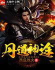 Y1体育:产品2