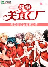 台湾宾果:产品2
