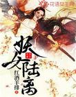 爱游戏网页版入口:产品1