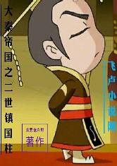 真人庄闲:产品6