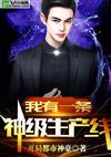 爱游戏体育网页登录入口:产品1