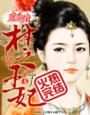 九球体育:产品3