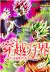 台湾宾果:产品3
