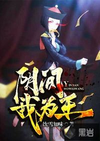火狐电竞:产品6