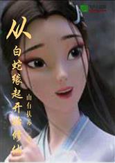 真人庄闲:产品2