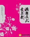手机买球网:产品4